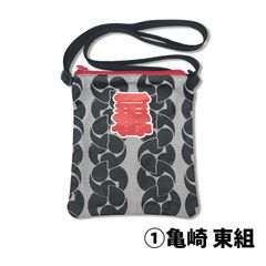 公式 はんだ山車まつり オリジナルサコッシュ ／①亀崎 東組