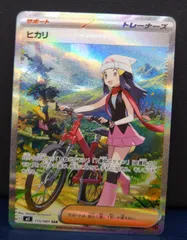 ポケモンカード ヒカリ SAR 115/080 ポケカ
