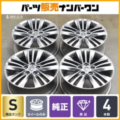 2025年最新】アルファード 40 純正 ホイール スタッドレスの人気
