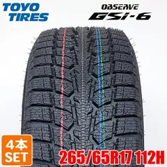 2025年最新】265/65r17 スタッドレスタイヤの人気アイテム