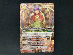 契約神ブラフマー シークレット 2枚 創聖の契約神ブラフマー 2枚 三龍