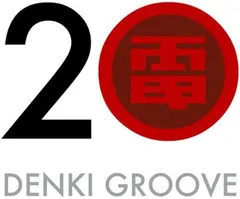 電気グルーヴ　会員限定キーチェーン　2個セット【激レア】 電気グルーヴ 会員限定キーチェーン 2個セット【激レア】 - メルカリ