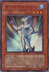 アクアドルフィンレリーフ他コンタクト融合デッキ　パーツ アクアドルフィンレリーフ他コンタクト融合デッキ パーツ 2022年