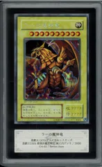 ARS鑑定10＋ ラーの翼神竜 シークレットレア  鑑定書付 ARS10+ 2025年最新】遊戯王 ラーの翼神竜 arsの人気アイテム - メルカリ