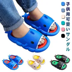 滑り止め キッズ スリッパ ビーチサンダル バススリッパ ジュニア キッズ ベビー 子供 シャワーサンダル 子供用サンダル ルームシューズ 夏 春用 小学生 通園 女児 室内履き 柔らかい お風呂場 #whhdw4802