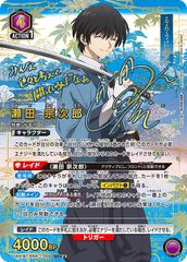 WS ヴァイスシュヴァルツ 境界のRINNE 輪廻への導き りんね SP サイン