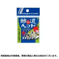 2025年最新】鯵道 1gの人気アイテム - メルカリ