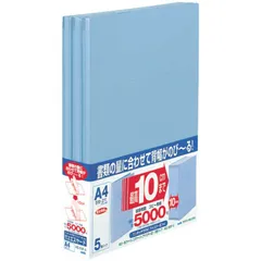 【 新品 未開封 】 セキセイ のび~るファイル(エスヤード) 5冊パック A4-S AE-50F-5-10 ブルｰ(BU) 未使用 送料無料のサムネイル