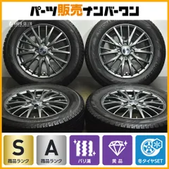 ● 美品 WEDS VELVA 15in 6J PCD100 195/65R15 ○ 美品 WEDS VELVA 15in 6J PCD100 195/65R15