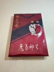 2024年最新】鹿島神宮 御朱印帳の人気アイテム - メルカリ