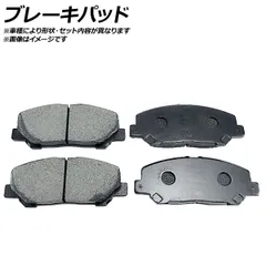 ブレーキパッド ホンダ インテグラ DA5,DA7 1200001～のABS付きを除く 1989年04月～ フロント AP5022