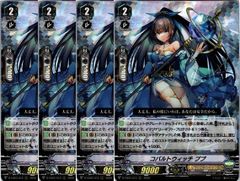 カードファイト!! ヴァンガード プレイマット　明星エリカ カードファイト ヴァンガード 明星エリカ プレイマット 公認