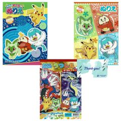 ショウワノート ポケットモンスター ぬりえ ポケモン ２種類 RPJセット 500729808 & 500729409 まんぞくセット ＋ うつしえ