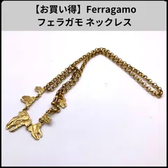 TA123【お買い得】Ferragamo フェラガモ ネックレスのサムネイル
