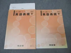 河合塾テキスト　数学Tテキスト＆京大理系数学通年フルセット堂前孝信等　2021年 河合塾テキスト 数学Tテキスト＆京大理系数学通年フルセット堂前孝信等