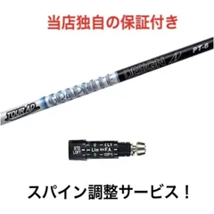 名器「PT」の再来？はたまたそれ以上か グラファイトデザイン