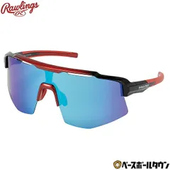 【新品未使用】 野球 サングラス 大人 ローリングス Rawlings 偏光一眼サングラス 偏光レンズ スポーツ UPF 日焼け対策 UVケア 紫外線対策 REW25-02SM-SBRG  のサムネイル