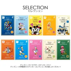 選べる1種 JMsolution セレクション フェイスパック フェイスマスク ディズニー シートマスク 1箱5枚入り 全10種 韓国 パック毛穴 マスクシート セラミド シカ フェイスシート 韓国コスメ ツボクサ オリジナルステッカーランダム1枚入