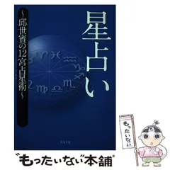 送料無料 日本 2025年最新】邱世嬪の人気アイテム - メルカリ 文学+小説