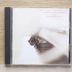 2025年最新】yoshiki classical cdの人気アイテム - メルカリ