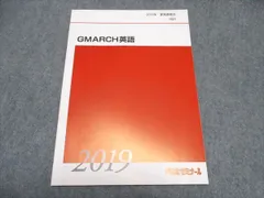2025年最新】代ゼミの人気アイテム - メルカリ
