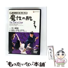 全巻セット【中古】DVD▼眠狂四郎(21枚セット)円月殺法 全10巻 + 無頼控 全11巻 時代劇 中古】 眠狂四郎 (21巻セット) 円月殺法 全10巻 ＋ 無頼控 全11