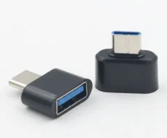 OTG対応 USB-A to USB Type-C 変換アダプタ ブラック[定形外郵便、送料無料]mer001