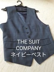 THE SUIT COMPANY　ベスト　ジレ