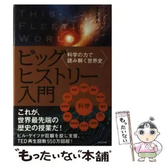 2024年最新】渡辺政隆の人気アイテム - メルカリ