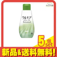 ウルモア 高保湿入浴液 ボタニカル ナチュラルハーブの香り 600mL 5個セット まとめ売り
