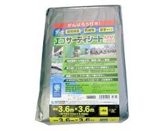 Item thumbnail for item 7416ad07-f833-4967-b029-4bebe372c7a0