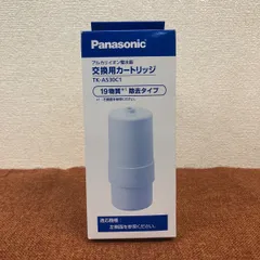 Panasonic 浄水器カートリッジ　開封のみ新品未使用❗️ 楽天市場】パナソニック 浄水器 tk-cj14（キッチン家電用