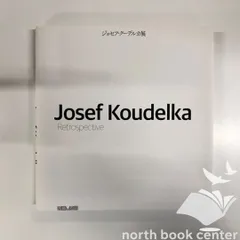 【Josef Koudelka: KOUDELKA】★★シュリンク包装未開封新品 2025年最新】ジョセフ・クーデルカの人気アイテム - メルカリ