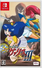 夢幻戦士ヴァリスCOLLECTION III - Switch