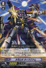 2025年最新】ヴァンガード ディメンジョンポリスの人気アイテム