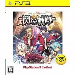 【中古】PS3ソフト 英雄伝説 閃の軌跡 [PS3 the Best]