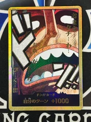 【OP】金枠ドン!!カード　ウソップ prb02