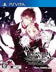 【中古】「未使用品」DIABOLIK LOVERS LIMITED V EDITION - PS Vita