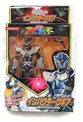 安い超星神グランセイザー インパクターロギアの通販商品を比較