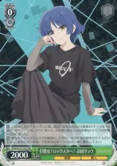 2025年最新】山田リョウヴァイスシュバルツの人気アイテム