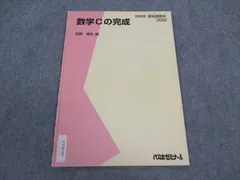 2025年最新】荻野暢也の人気アイテム - メルカリ