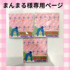 レア】 男闘呼組 1990年 カレンダー ＋ 特典ハンカチ付き 昭和
