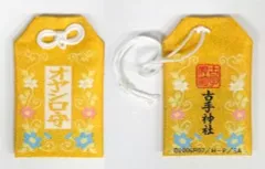 2025年最新】オヤシロさまの人気アイテム - メルカリ
