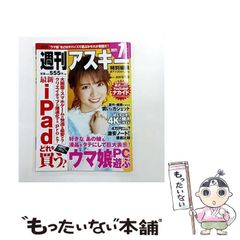 【中古】 三角式と三角関数/旺文社 中古】 三角式と三角関数/旺文社 2025年最新】Yahoo