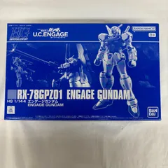2025年最新】HG エンゲージガンダムの人気アイテム - メルカリ 2025年最新】HG エンゲージガンダムの人気アイテム - メルカリ
