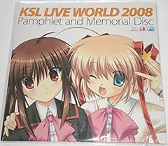 KSL Live World 2025 KSL2025 プレミアムグッズセット KSL Live World 2025 ～Promise in Summer～」ライブグッズの