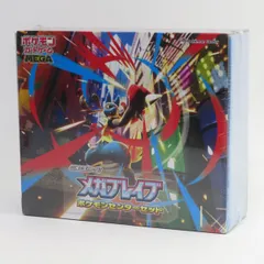 ポケモンカードゲーム 未開封　７BOXセット　シュリンク付き　シュリンクなし Amazon.co.jp: 【シュリンク付き未開封】ポケ モンカードゲーム