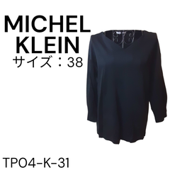 MICHEL KLEIN 上着 不明 黒 送料無料 古着