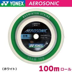 YONEX エアロソニック AEROSONIC 100m (BGAS-1) - メルカリ