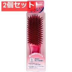 セデュウス 髪にやさしいブラッシングブラシ ミニ レッド SEN-455R 2個セット まとめ売り